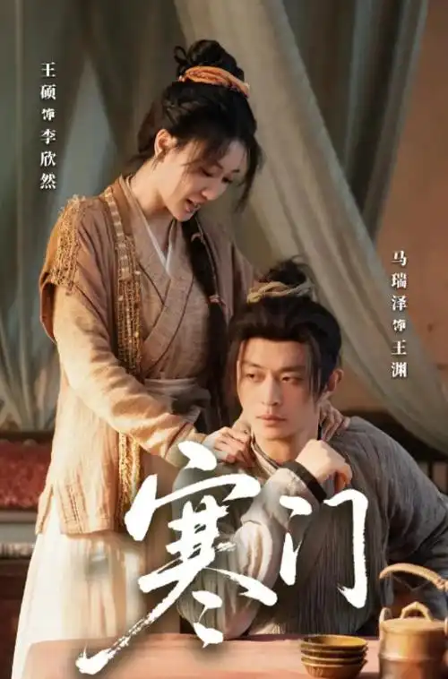 热播电视剧全集 长夜微光 手机免费在线观看